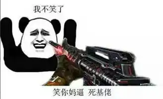  求这张图的反击图