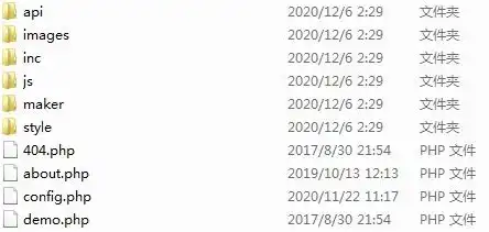  php图片表情斗图生成源码下载php图片表情斗图生成源码v1.61免费版下载非凡软件站