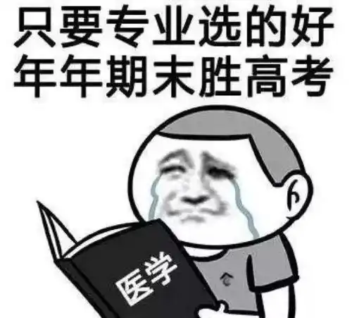  考试周来临考之以诚,答之以信