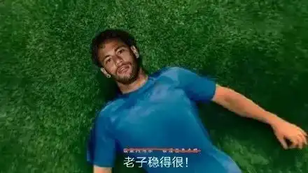  近日c位出道的世界杯梗,这一届网友很优秀嘛