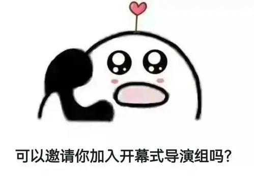 回顾冬奥演出时的瞬间却是让他难忘的永恒时刻 回顾冬奥演出时的瞬间却是让他难忘的永恒时刻