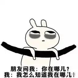  路痴的日常,这般痛苦你永远不懂