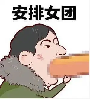  ig夺冠后,王思聪却首次在微博求饶最后还被拒绝