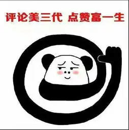  你苦苦寻找的表情包都在这里表情包合集第一期
