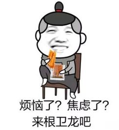  999口红大白兔香水卫龙四件套....国货野起来,真没其它大牌的事