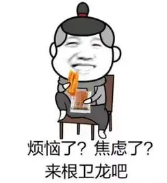  999口红大白兔香水卫龙四件套....国货野起来,真没其它大牌的事
