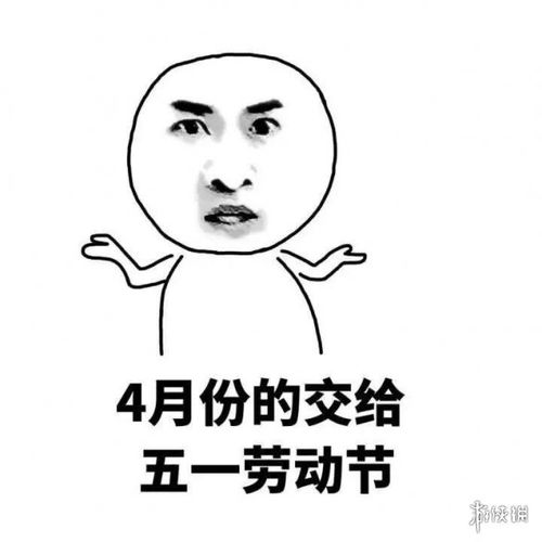  五一劳动节祝福图片2021五一劳动节祝福图片