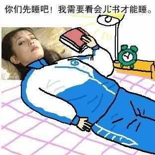  学渣逆袭班只补英语和数学专家这是人格侮辱