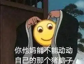 你在吗的表情包心态