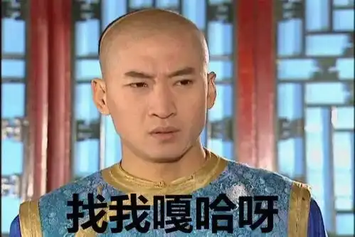  给你一包卫龙,我们当好朋友吧