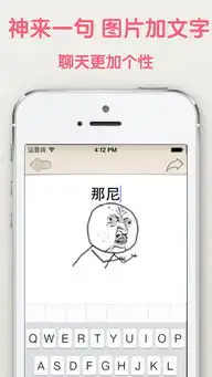  微信gif表情大全手机版下载微信gif表情大全foriphonev1.0官方版下载飞翔下载