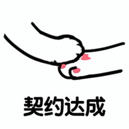  表情包我的好心情,屁大点事