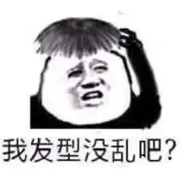  攻略成都上班族复工怎么吃饭买菜剪头发