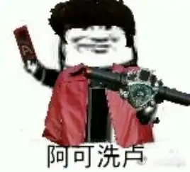  假面骑士表情包系列整理贴不定期更新