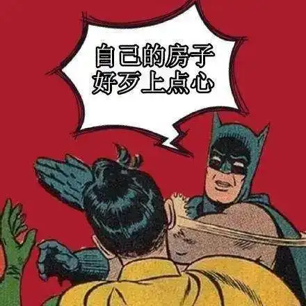  怎么防范租客在出租屋内进行非法活动