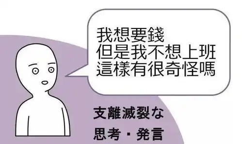  我要把你从头绿到脚