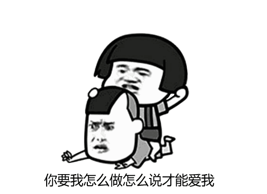 抖音最火表情包蘑菇头骂