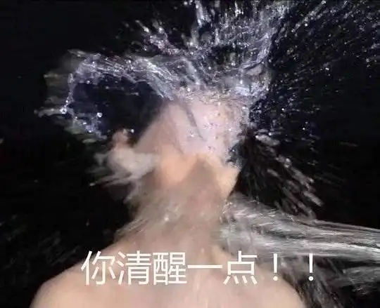  好运泡泡澡的相册沙雕表情包头像