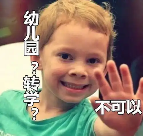  注意厦门2018年积分入学政策公布这些人升学将有大变化......