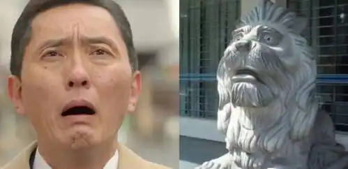  被石狮子点了笑穴了哇哈哈哈哈