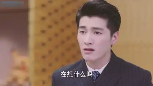  从结婚开始恋爱鹿亦尧最后的表情太可爱了,果然男人厚着脸皮是最无敌
