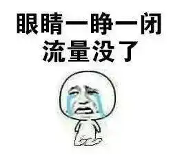  手机党福音针对手机套餐收费贵,工信部回应进一步督促改进
