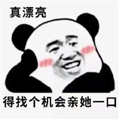  撩女朋友专属可爱表情包拿去撩你的打工女朋友吧