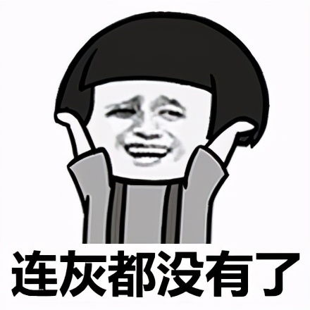  蘑菇头表情包合集没钱啦,要穷死啦