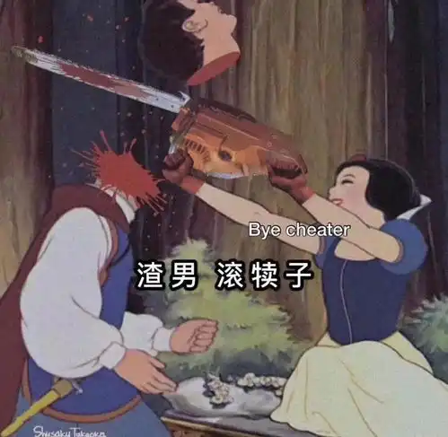  迪士尼公主表情包多图预警
