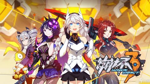  崩坏3跨越2019年的祝福许愿礼包在哪领取领取地址攻略