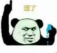  熊猫头表情包我真的不想上班了