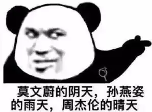  多种天气模式在从化身上肆意转换你也不要这么任性啊