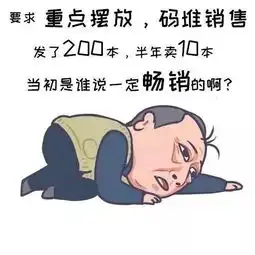 出版人专用苏大强表情包,请收好