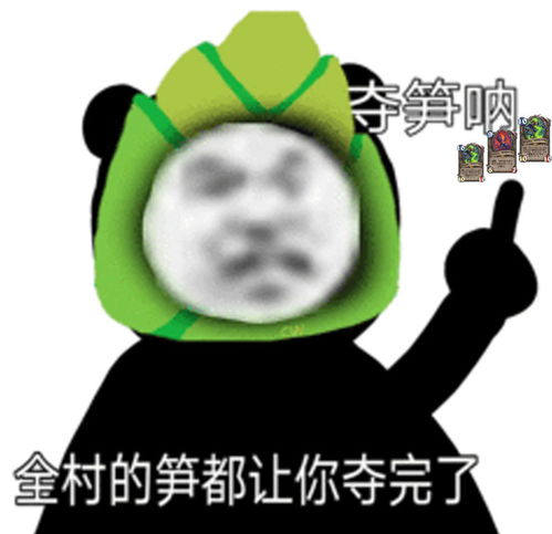  炉石传说大导演地位稳固成控制卡组制胜关键,萨满再度上天