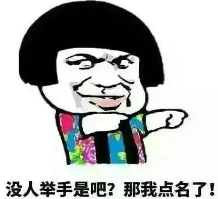  笑趴绵竹教师专属表情包来了,引发极度舒适