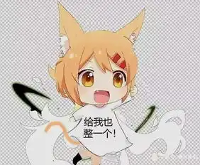  dnf为了12套2019年春节礼包800w勇士各显神通,请领走表情包