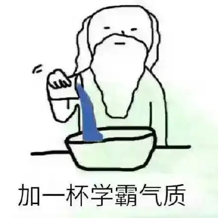 广西公文包搞笑表情