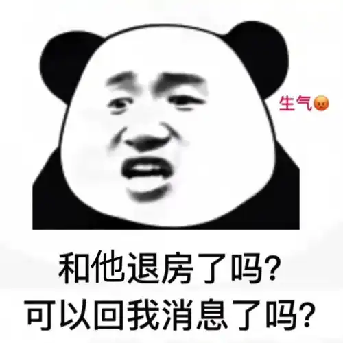  表情包情侣恩爱表情包
