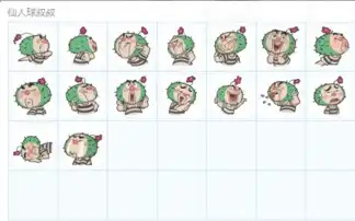  qq表情包下载仙人球叔叔qq表情包2014绿色