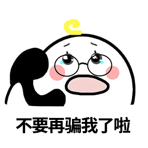  抖音套路我可四个宝宝啊,你怎么忍心
