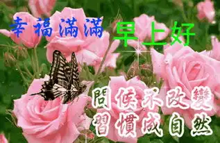  人世,或冷或暖,时聚时散人生,或悲或喜,总得走完,早上好