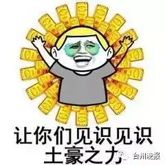  高富帅疯狂追求温岭52岁大妈,一辈子没听过的情话和华丽丽的后半生,大妈晕了