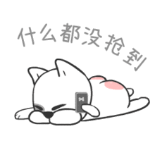  微信表情贱狗老雷新年红包篇狗年助威抢红包