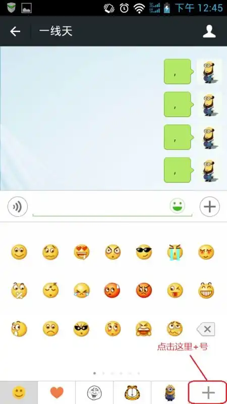  我的微信里没有表情管理,没办法删除后添加的图片表情,怎么办