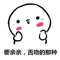  热门斗图表情包开始等过年
