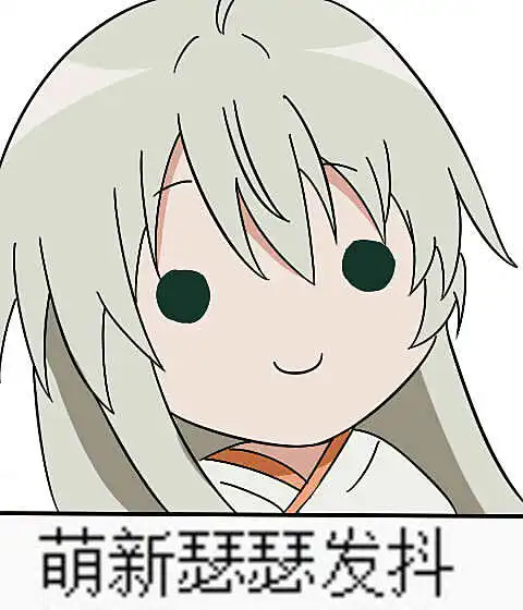 动漫表情包可爱气温