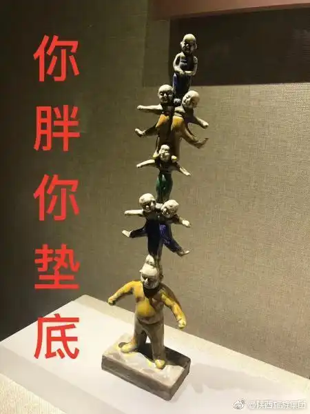  西安华清宫梨园博物馆真是太皮了文物表情包很丰富