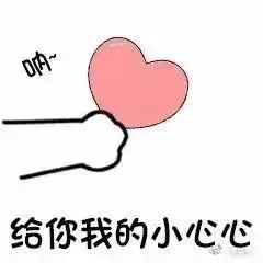  学生会招新惊十二版招新机密文案泄露