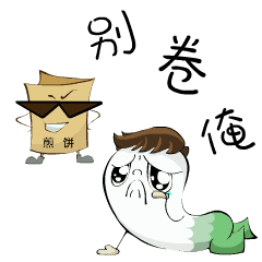  山东人的朋友圈已被孔子大葱侠占领咱自己的表情包真好