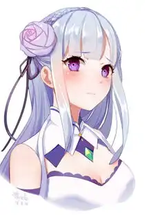  艾米莉娅
